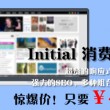 word2010版密钥